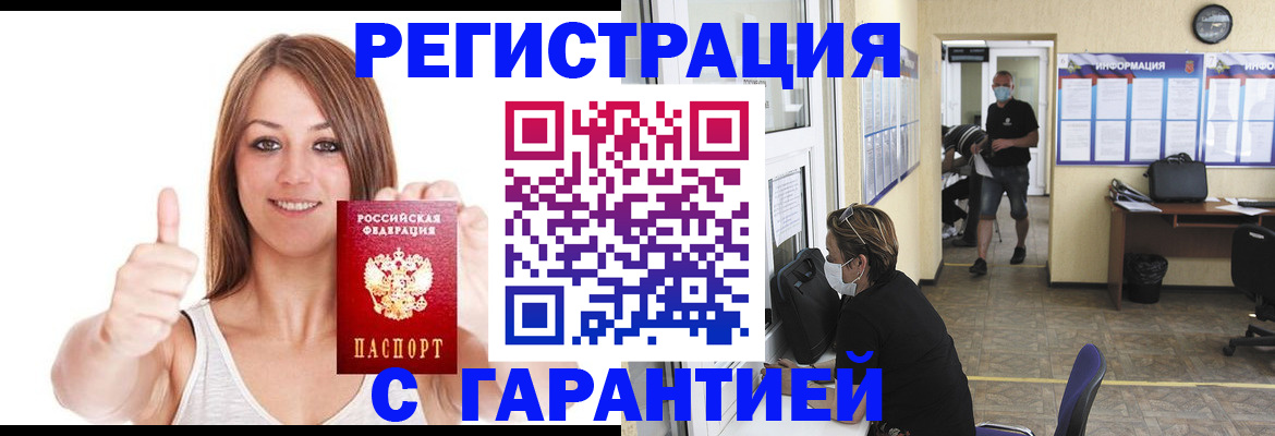 форма 3 в Братске